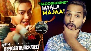 Officer Black Belt Review : ENTERTAINER️|| Goodbye Earth Hindi Dubbed Review || Officer Black Belt