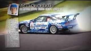 Masato Kawabata Reverse Entry Drift