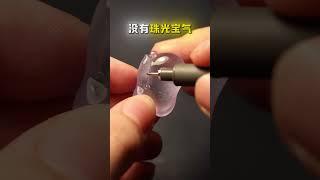 中六级别的材料，你觉得还能怎样设计？ #翡翠定制 #玉雕设计 #翡翠雕刻 #玉石魅力 #珠宝玉石