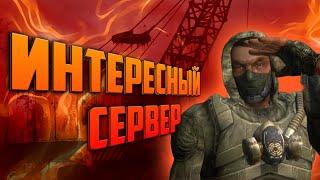 Как начать играть в RP STALKER GARRYS MOD