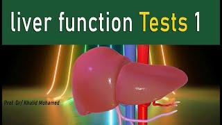 clinical pathology Lecture  4 1 liver introduction