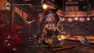 Nioh прохождение боссов : 15. Гигантская лягушка