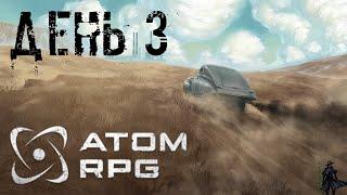 ATOM RPG. Прохождение. Разоблачение стукача (часть 3)