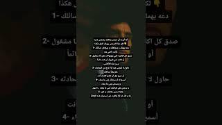 نصيحه لمن يهملك و يتجاهلك " نصائح مهمه جداً في علم النفس" حكم و اقوال
