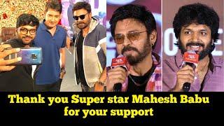 Sankranthiki Vasthunam Team Thanks Super star Mahesh Babu for His Support