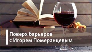 "Провинциальные поэты". Охотник и охотница из Вятки - о своём охотничьем опыте.