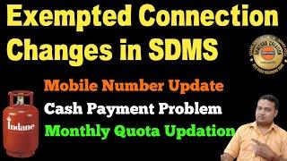 Exempted Connection Changes In SDMS || Explanation About Changes of Exempted Connection In SDMS