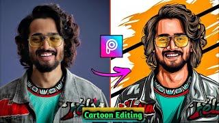 PicsArt Portrait Cartoon Photo Editing Tutorial || Cartoon Photo Editor App || Vector Art