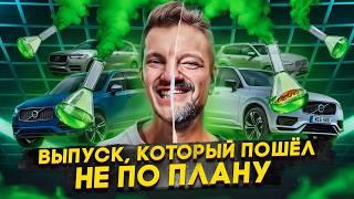 Выпуск, который пошёл не по плану | feat. Александр Пушной