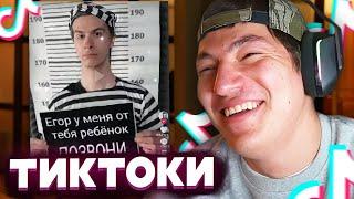 ШАХ СМОТРИТ - ТИК ТОК #1 l лав соса , шах , гигасквад