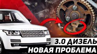 Услышал этот звук? СРОЧНО глуши мотор! ЕЩЁ одна проблема на 3.0 л. дизель / Land Rover