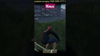 Жмых #stream #леший #dayz #рп
