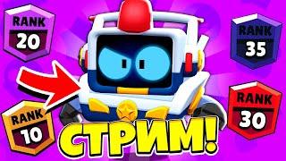 АПАЕМ R-TBRAWL STARS