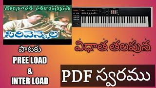 విధాత తలపున " Vidhata talapuna song pree load & inter load pdf notation in Telugu