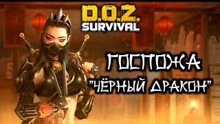 ТРИАДА: РАЗДОР ИЗНУТРИ #1  | Dawn of Zombies: Survival