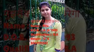 Ritu ji ki biography #free #rishte #profile #viralvideo #marriage
