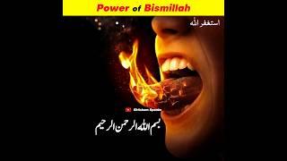 Power of Bismillah  || Ehtisham Speaks #shorys #shorts