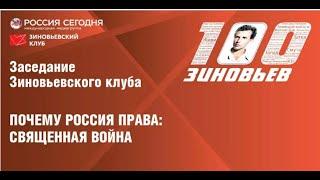 Александр  Зиновьев. Гипотезы от 1990 года превращаются в истины.