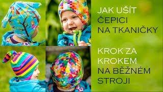 Jak ušít čepičku na tkaničky na běžném šicím stroji | Caramilla Easy