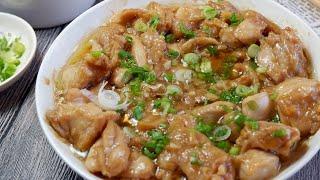 2 Easy Ways to Steam Chicken with 7 ingredients 蒸滑鸡 Chinese Steamed Food Recipe • Rice Cooker