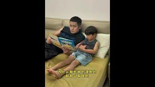 让你俩评价一下我好看就这么难吗？#爸爸带娃 #一语惊人 #童言童语 #亲子日常