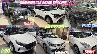 New LATEST MIX STOCK Updated by BHANDARI CAR BAZAR|Second Hand Cars,Used cars #bhandaricarbazar