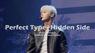 [4K] 240309 황민현 - Perfect Type+Hidden Side[도원결의]