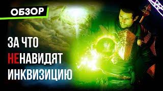 У этой игры вообще есть что-то хорошее? | Dragon Age Inquisition Обзор Игры