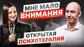 Чувствую себя неуверенно в отношениях. Любовь и свобода. Личные границы в отношениях