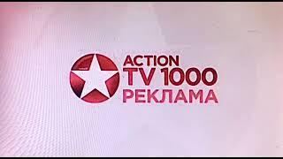 Заставка TV1000 Action Реклама Июль 2014