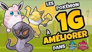 Les Pokémon de 1ÈRE GÉNÉRATION à AMÉLIORER dans Pokémon Épée et Pokémon Bouclier