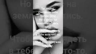 Клава Кока - Зая  (Lyrics)