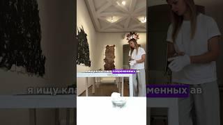 Один день из жизни искусствоведа #история #искусство