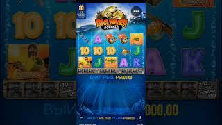 БОНУС ЗА 1.000.000Р! В BIG BASS BONANZA #crazytime #sweetbonanza #крупныйвыигрыш #bigbassbonanza