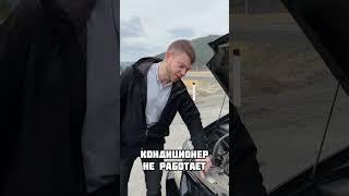 3 признака, что автомобиль был в ДТП