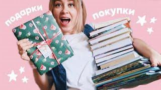 меня ЗАВАЛИЛИ книгами к концу года 