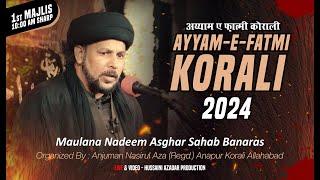 LIVE | Majalis-E-Fatmia Korali 2024 | Maulana Nadeem Asghar Banaras | 1st Majlis | Korali Allahabad