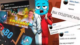 NikitaShark или Из-за кого умирает STALCRAFT