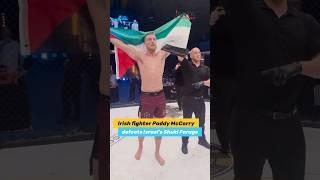 Irish MMA fighter Paddy McCorry shouts “Free Palestine"; defeats Israeli opponent |Janta Ka Reporter