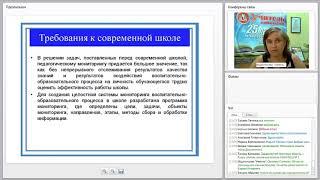 Диагностика сформированности предметных умений и УУД мл. школ. на основе решения практических задач