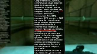 Законы City 17 HL2RP За Фрименом Гаррис мод urf.im