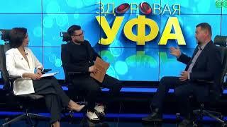 Гастроэнтерологический Центр и «Здоровая Уфа» телеканала Вся Уфа.