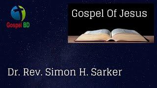 Gospel II সুসমাচার II Dr.Simon H.Sarker #GospelBD