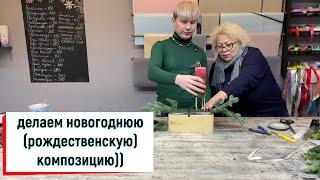 РОЖДЕСТВЕНСКАЯ КОМПОЗИЦИЯ СО СВЕЧОЙ В ЯЩИКЕ ИЗ ДВП