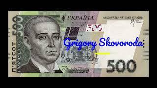 Hryhoriy Skovoroda, Ukrainian philosopher. Wise sayings, quotes, aphorisms.