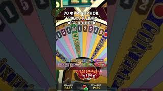 ВЫБИЛ ДВЕ ДЕСЯТКИ ПОД 40X!  #slot #crazytime #заносынедели