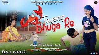 TEYANG BHUGA RE| FULL VIDEO  | NEW SANTALI VIDEO 2024 |  DINESH &  JAYANTI | SANTALI VIDEO 2024