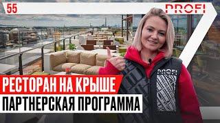 Быстровозводимая надстройка-ресторан из ЛСТК на крыше монолитного здании | Партнерская программа.