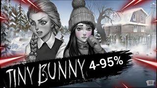 ЧЕТВЕРТЫЙ ЭПИЗОД  ГОТОВ НА 95%  ТОЧНАЯ  ДАТА ВЫХОДА 4 ЭПИЗОДА ЗАЙЧИКА ( TINY BUNNY)