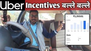 Uber Car Driver Incentives in Delhi,Uber Driver Earnings in Delhi